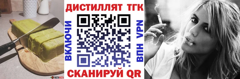Cannafood конопля  Купить  Вятские Поляны 