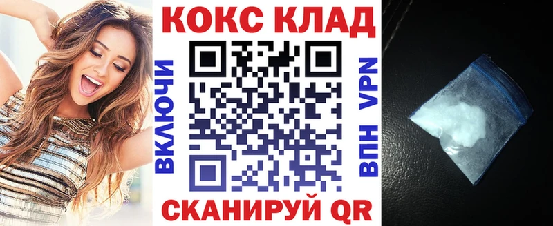 КОКАИН Колумбийский  Купить  Вятские Поляны 