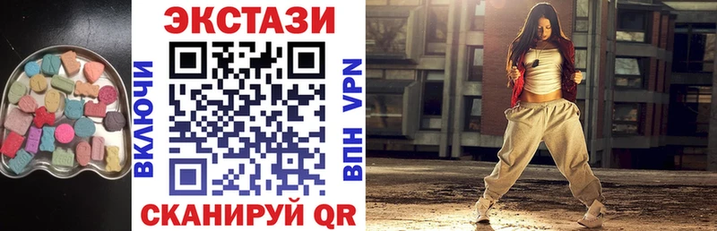 Экстази Дубай  Купить где  Вятские Поляны 
