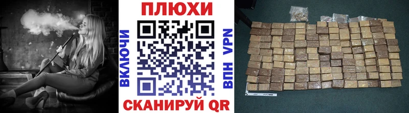 ГАШИШ индика сатива  Купить закладки  Вятские Поляны 