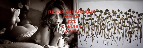 mix Куйбышев