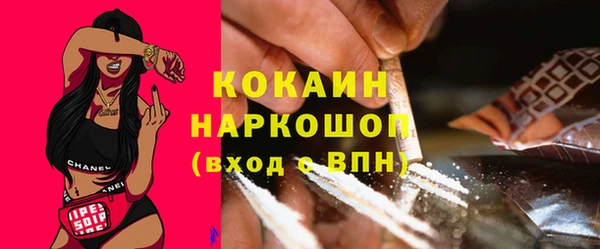 mix Куйбышев