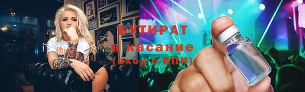 mix Куйбышев