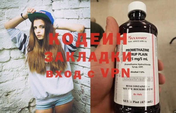дистиллят марихуана Кулебаки