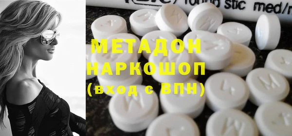mix Куйбышев