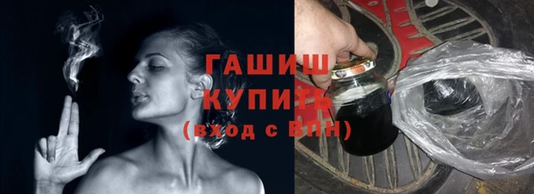 mix Куйбышев