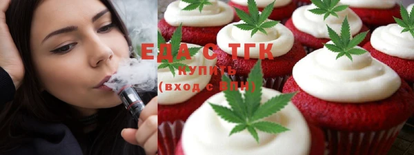 дистиллят марихуана Кулебаки