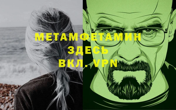 дистиллят марихуана Кулебаки