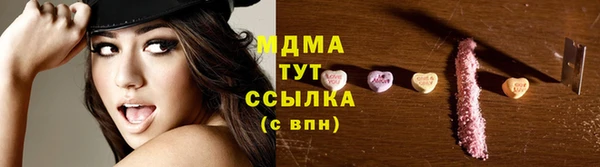 mix Куйбышев