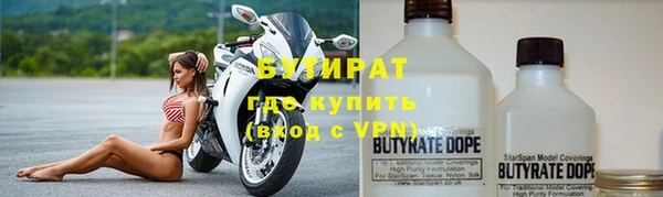 дистиллят марихуана Кулебаки