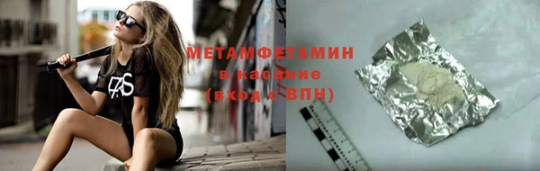 mix Куйбышев