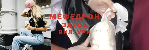 МДПВ Кукмор