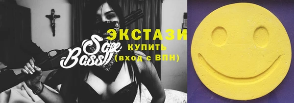 mix Куйбышев
