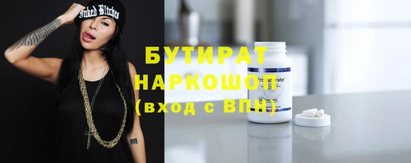 дистиллят марихуана Кулебаки