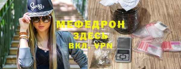 МДПВ Кукмор