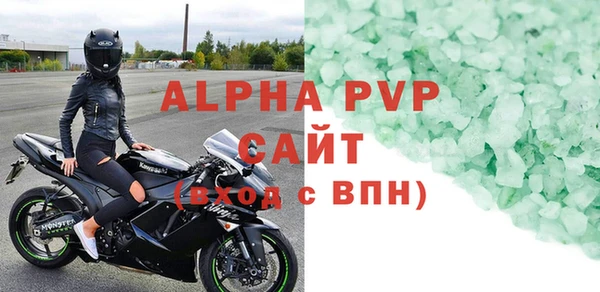 mix Куйбышев