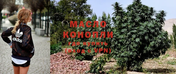 дистиллят марихуана Кулебаки