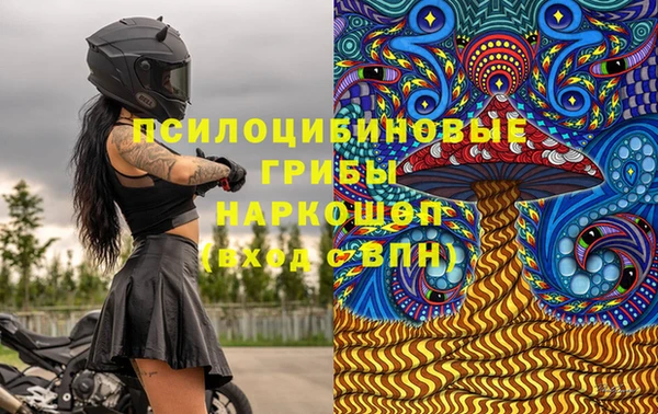 mix Куйбышев