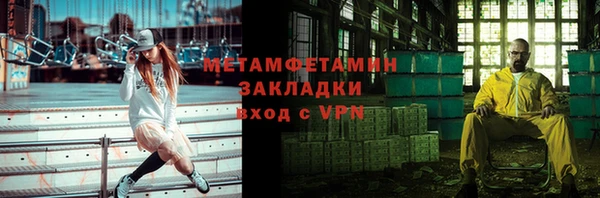 mix Куйбышев