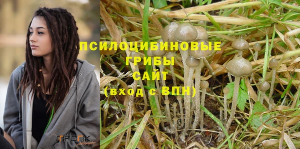 mix Куйбышев