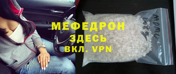 mix Куйбышев