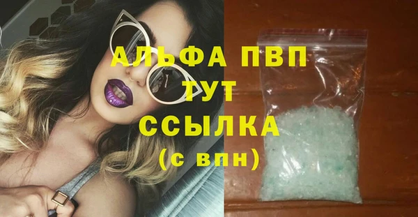 mix Куйбышев