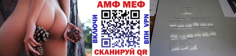 МЕТАМФЕТАМИН витя  Купить где  Вятские Поляны 