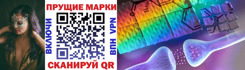 Марки 25I-NBOMe 1,8мг  Купить где  Вятские Поляны 