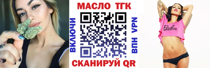 Купить закладки  Вятские Поляны  Дистиллят ТГК концентрат 